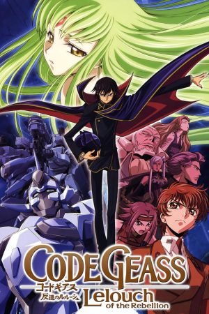 Code Geass: Lelouch of the Rebellion – Rebellion